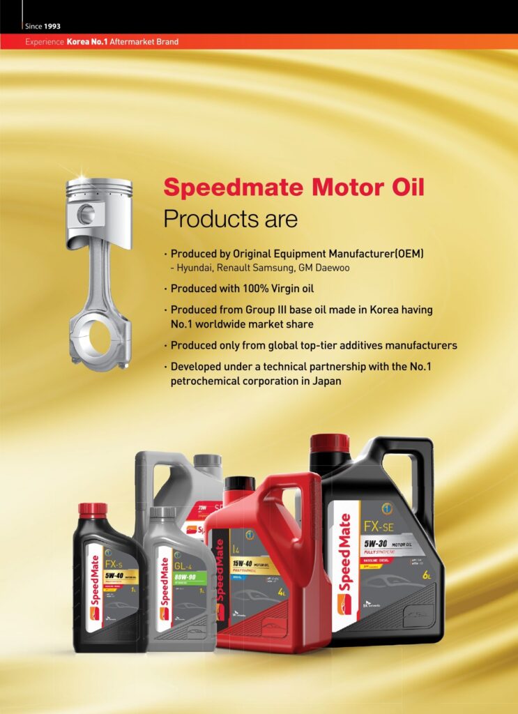 Speedmate Motor Oil full product range